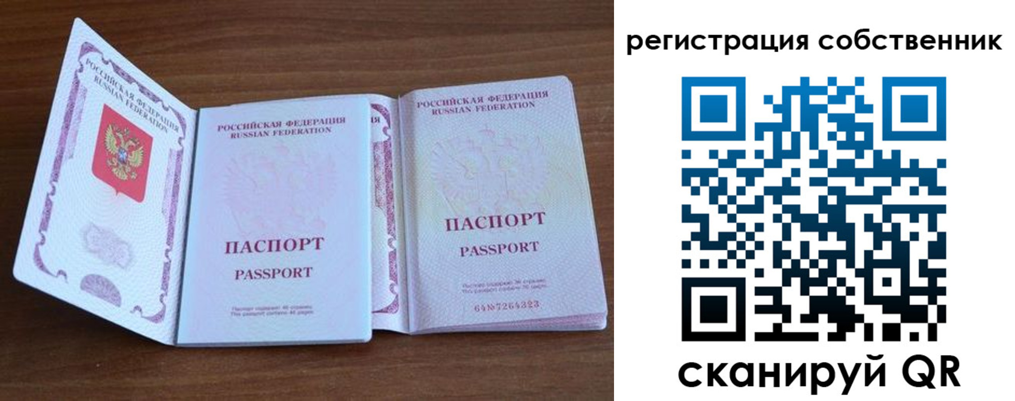где прописаться в Тавде