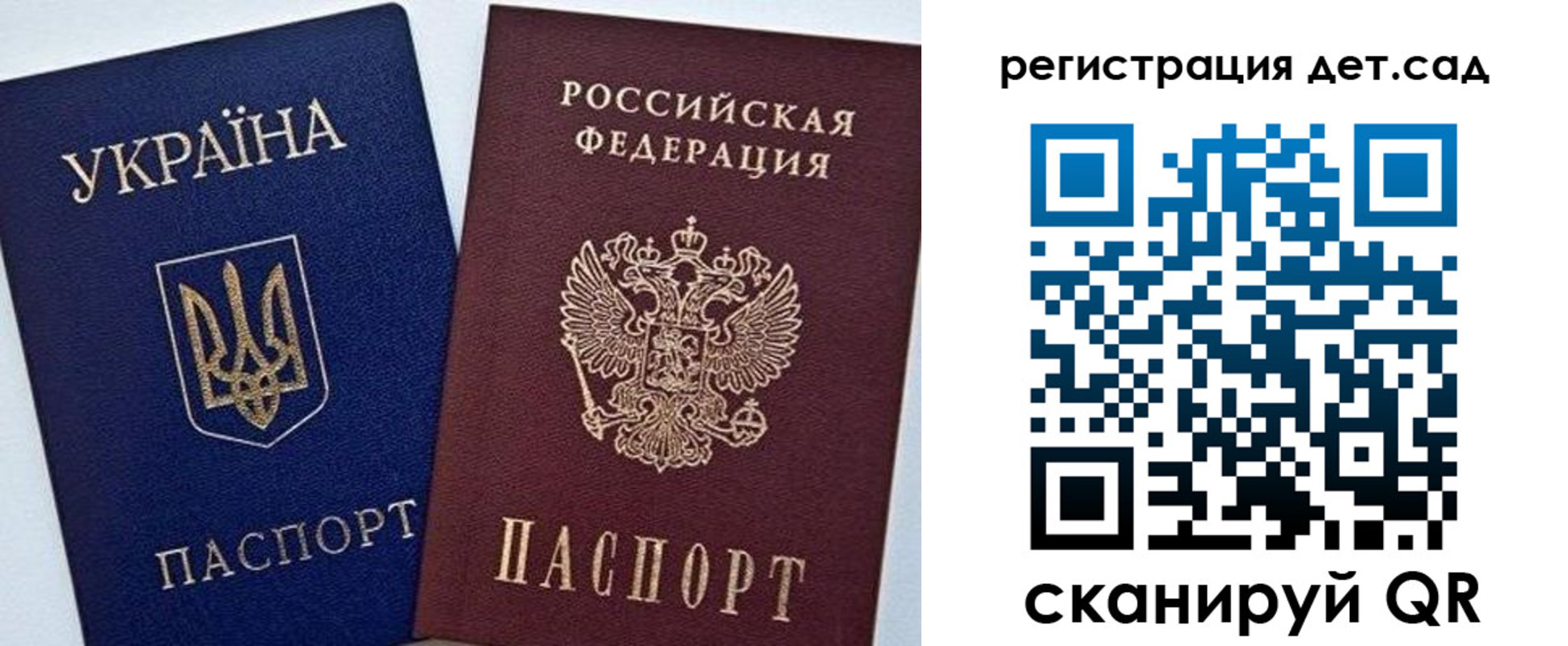 временная регистрация надежно в Тавде